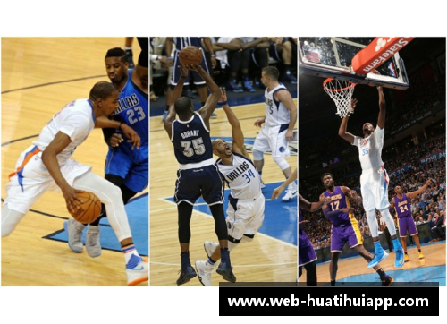 NBA球星签名鞋：探索篮球文化中的设计革新与运动科技