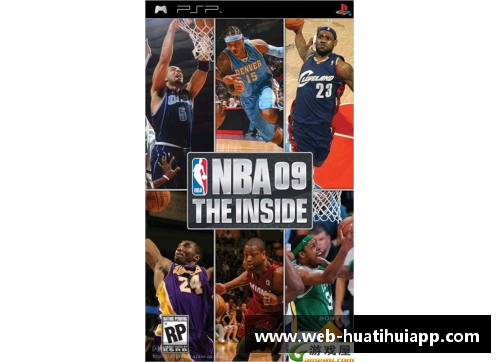 全面指南：如何高效观看NBA直播赛事