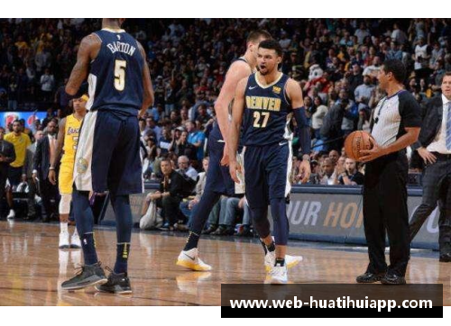 NBA湖人队焕发新生：穆雷带领重建之路