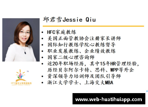 hth华体会狂轰119分+62+59+73分，90后NO.1强势冲冠，6-1开门红-全能之王强势崛起