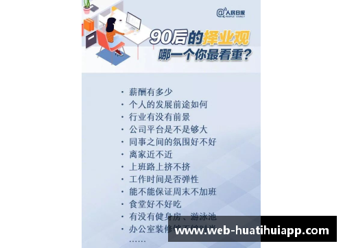 hth华体会热议话题再次引发行业风暴！如何抓住这个时代的机遇？