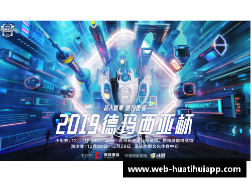 hth华体会雷霆队新阵容：崭新篇章的开启