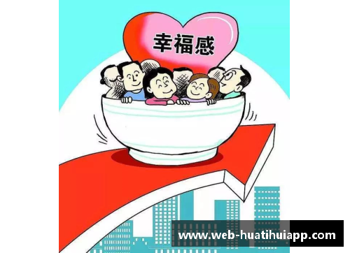 hth华体会全国10个省份提高基础养老金水平：民生福祉的新进展