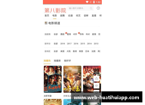 hth华体会官方app下载2-1,5-0!足坛悲喜一夜!勒沃库森不败8分领跑,马竞大胜多特