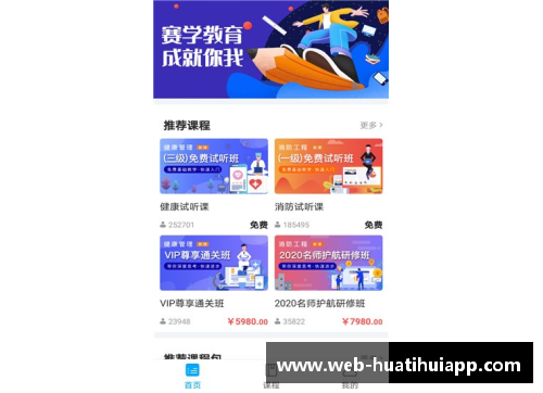 hth华体会官方app下载WTT支线赛布达佩斯站：国乒男单3人女单2人进4强，林诗栋蒯曼再创佳绩