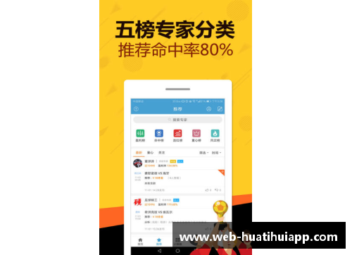 hth华体会官方app下载德甲球队逐渐恢复正常的用人单位运转：足球竞技的复兴之路 - 副本