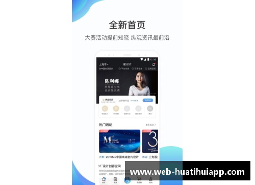 hth华体会官方app下载轻松制作个性化篮球明星名片的实用软件推荐与使用指南