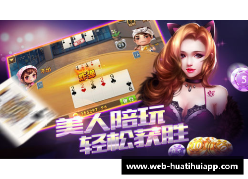 hth华体会官方app下载球员集体发威，大比分扣杀对手 - 副本