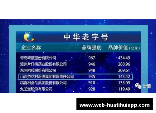 hth华体会官方app下载沃尔夫斯堡主场大胜坐拥德甲榜首位置 - 副本