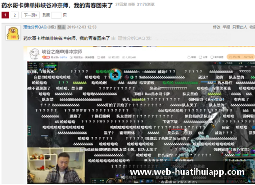 hth华体会官方app下载猛龙火力全开，连胜创季后赛历史纪录 - 副本