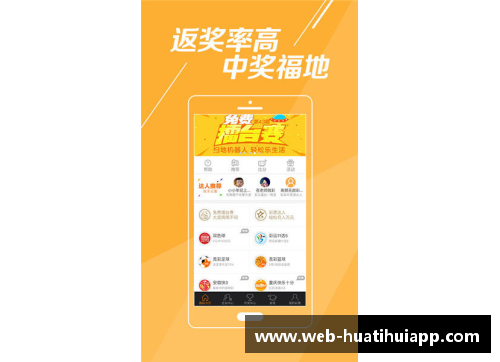 hth华体会官方app下载2024春季赛赛程曝光！豪华对决接连上演，谁能笑到最后？ - 副本
