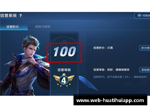 hth华体会官方app下载骑士队再次进入连胜状态——王者归来