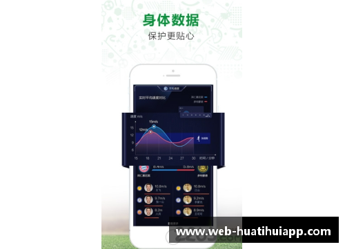 hth华体会官方app下载爵士NBA：球场上的节奏韵律