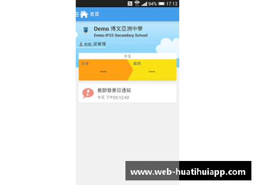 hth华体会官方app下载13轮追回9分!一场6-0让德甲正式变天!35岁传奇创造纪录 - 副本 - 副本