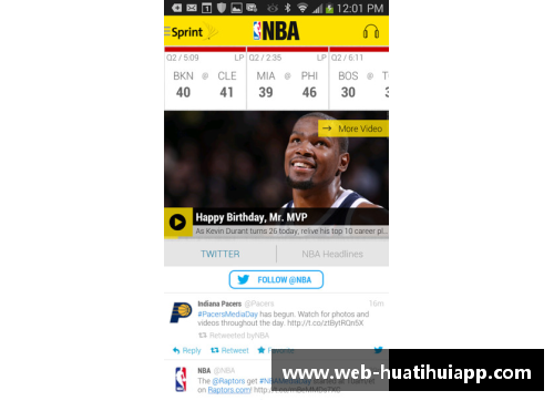 hth华体会官方app下载2017年NBA球队实力榜：前五名大洗牌，火箭跌出前三，第一还是它 - 副本 - 副本