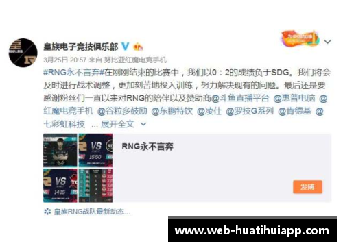 hth华体会官方app下载骑士惨败篮网，季后赛资格难保：揭示潜在危机与解决之道