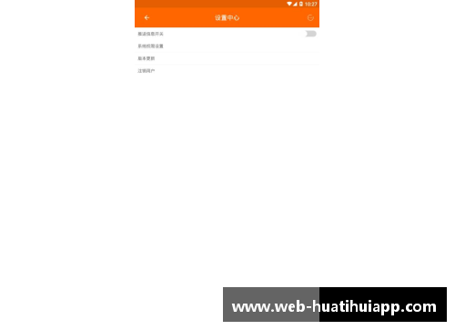 hth华体会官方app下载浙江稠州金租年轻新秀张书雄崭露头角，成为球队未来核心 - 副本