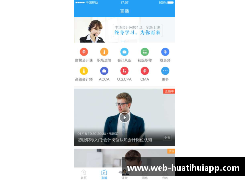 hth华体会官方app下载曾经有一个灭掉罗马的机会摆在汉尼拔面前，但他没有珍惜