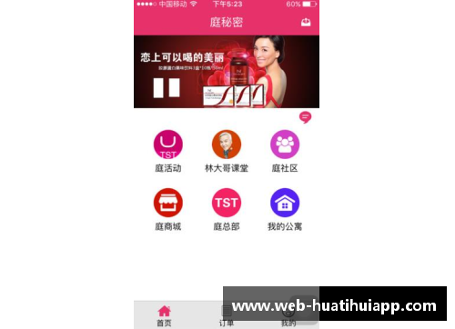 hth华体会官方app下载年轻核心崛起！雄鹿新星砍下生涯最高得分