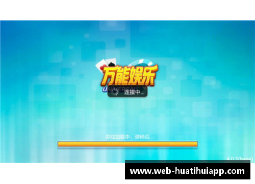 hth华体会官方app下载尼斯客场逼平南特，保持不败纪录