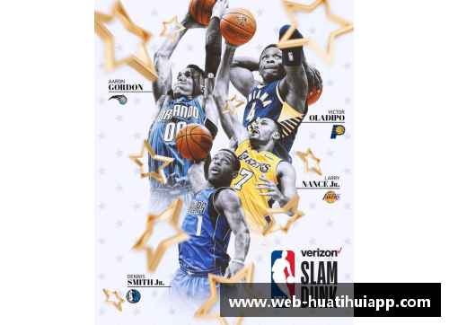 hth华体会官方app下载聚焦NBA全明星赛：明星球员对决精彩纷呈，球迷热情高涨见证篮球盛宴