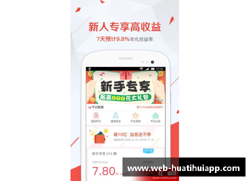 hth华体会官方app下载曼联逆转胜切尔西，赢得关键胜利