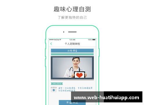 hth华体会官方app下载亚眠客场战平庞锡，积分略显不足，未来挑战仍需努力
