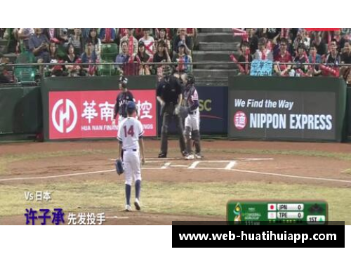 hth华体会官方app下载全明星球员集结，欧洲杯淘汰赛激烈展开