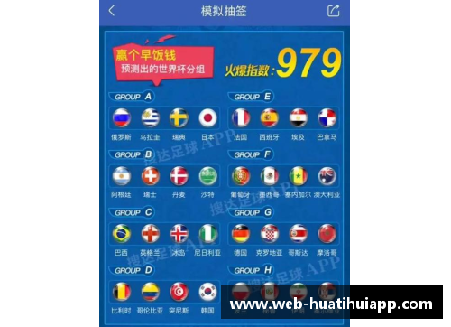 hth华体会官方app下载韩国足球：探索实力的边界