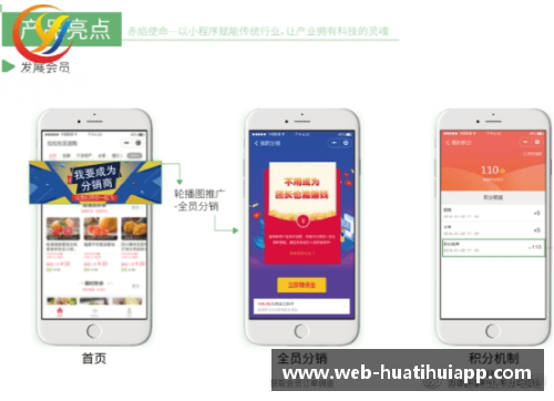 hth华体会官方app下载米兰市打造全球首个可持续生活社区，引领城市未来发展方向 - 副本