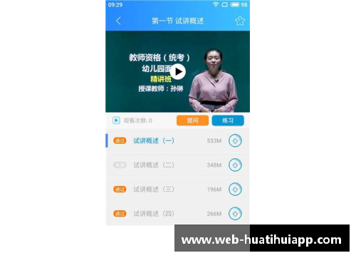 hth华体会官方app下载17分大逆转！狄龙26+7手刃旧主，火箭反超快船湖人！西部格局 - 副本 - 副本