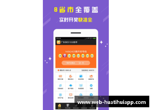 hth华体会官方app下载休赛期至今输赢家_篮网惨亏勇士小削76人大赚湖人 - 副本