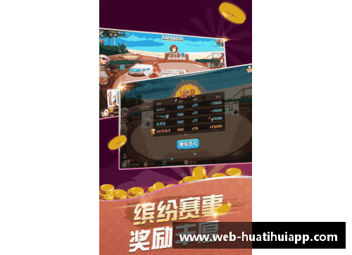 hth华体会官方app下载安徽vs石家庄前瞻：六大外援激情对决，本土MVP杨文博受期待 - 副本