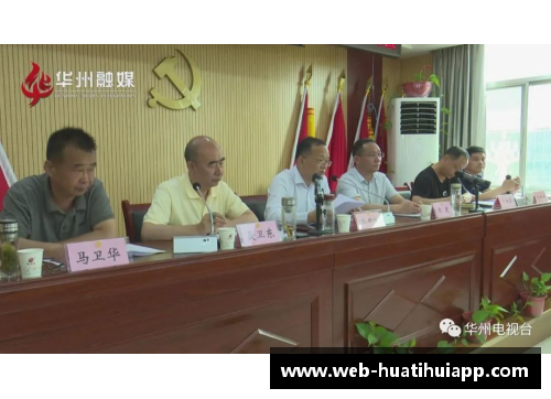 hth华体会官方app下载NBA美国州分布及其对篮球文化的影响