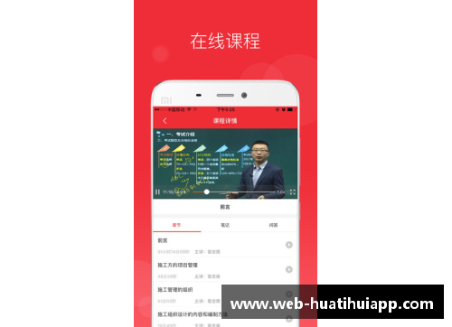 hth华体会官方app下载法兰克福意外失利德甲争冠形势严峻