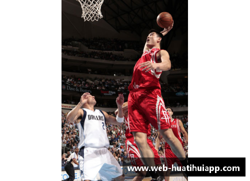 hth华体会官方app下载姚明成为首位入选NBA名人堂的华人球员，掀起中国篮球新浪潮