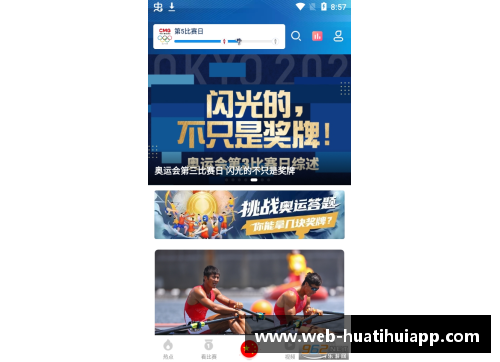 hth华体会官方app下载CCTV直播欧冠重头戏：皇马VS大巴黎，尤文VS马竞，两小组头名之争引爆赛场