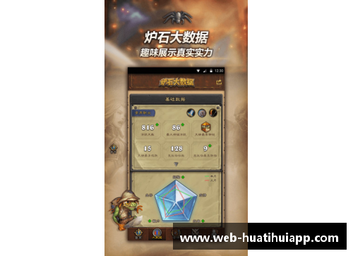 hth华体会官方app下载捷克大炮：足坛风云与传奇征程 - 副本