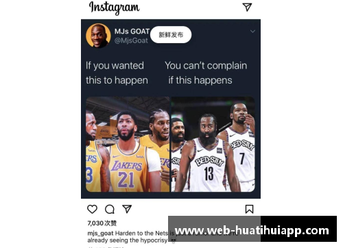 hth华体会官方app下载NBA湖人队重返总决赛：球迷期待史上最激动人心的较量 - 副本