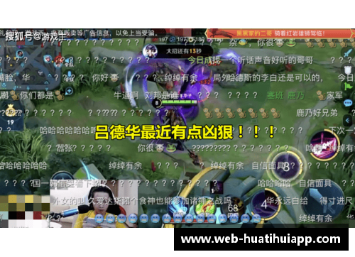 hth华体会官方app下载鹈鹕队发布新战术布局，明显提升战斗力 - 副本