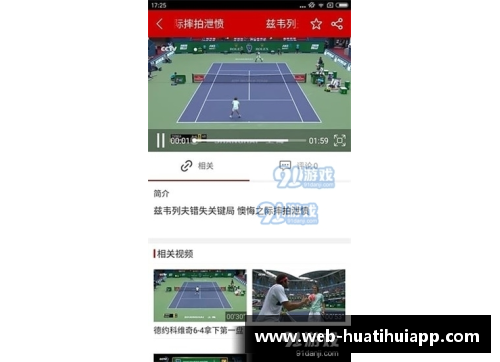 hth华体会官方app下载NBA疫情冲击：球场寂静，赛季何去何从