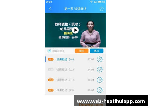 hth华体会官方app下载新疆伊力特签下国内小将刘宇辉，实力得到提升