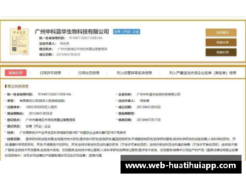hth华体会官方app下载2保级队！拜仁当初不续约科芒的恶果开始显现，铁桶阵还能撑多久？ - 副本 (2)