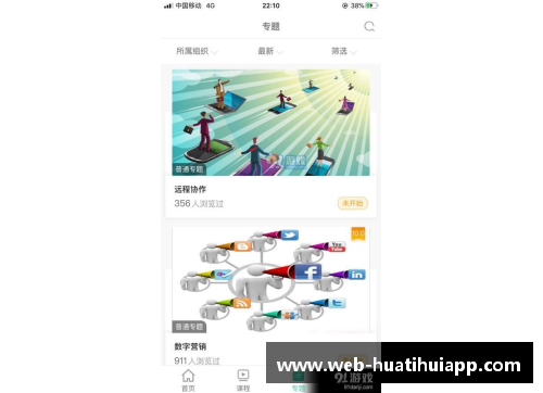 hth华体会官方app下载欧锦赛丨身在赛场心在球场：网球名将赛车明星大家都为足球狂！