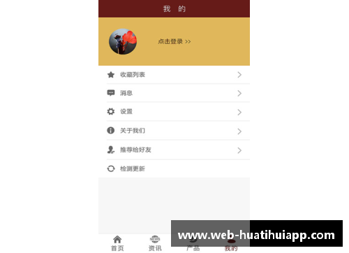 hth华体会官方app下载杭州亚运会乒乓球赛程揭晓，中国队稳操四强席位 - 副本