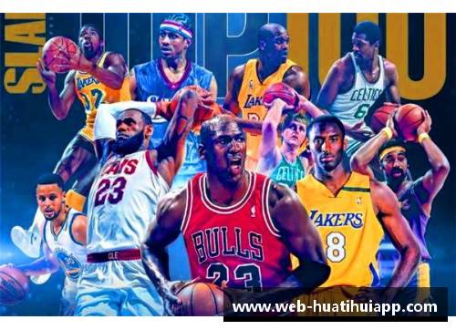 hth华体会官方app下载NBA老鹰队：重返巅峰之路