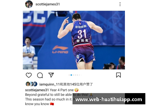 hth华体会官方app下载大卫-詹姆斯因伤缺席下轮比赛，球队备战受挑战