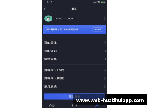 hth华体会官方app下载阿拉维斯主场不敌维拉真，遭遇西甲失利