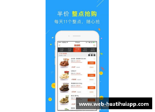 hth华体会官方app下载古老零食的现代演绎：口香糖与手机的碰撞