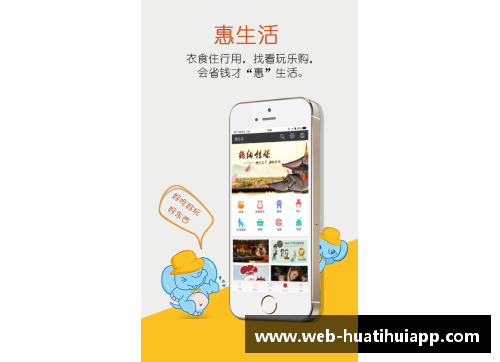 hth华体会官方app下载罗马惨败被淘汰，支持者大呼失望 - 副本